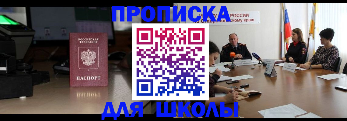 регистрация для дет. сада в Кораблино