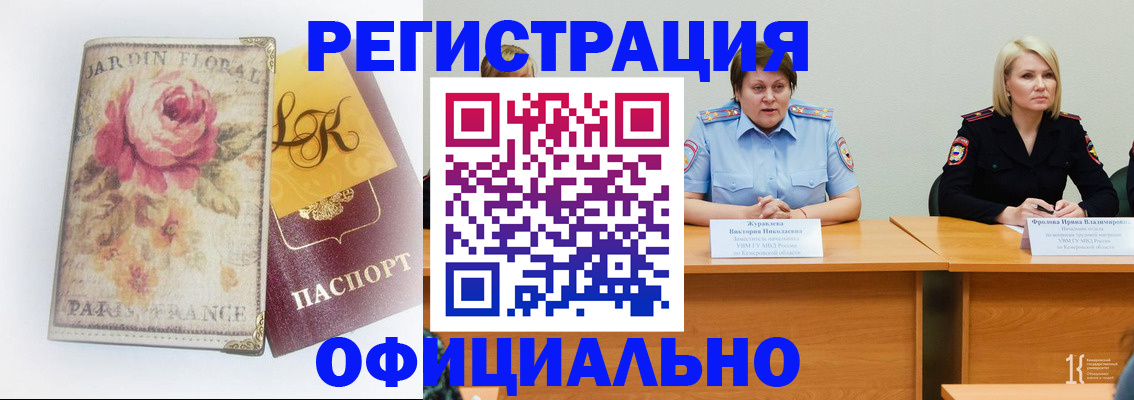 временная регистрация госуслуги в Кораблино