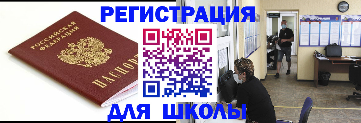 временная регистрация собственник в Кораблино