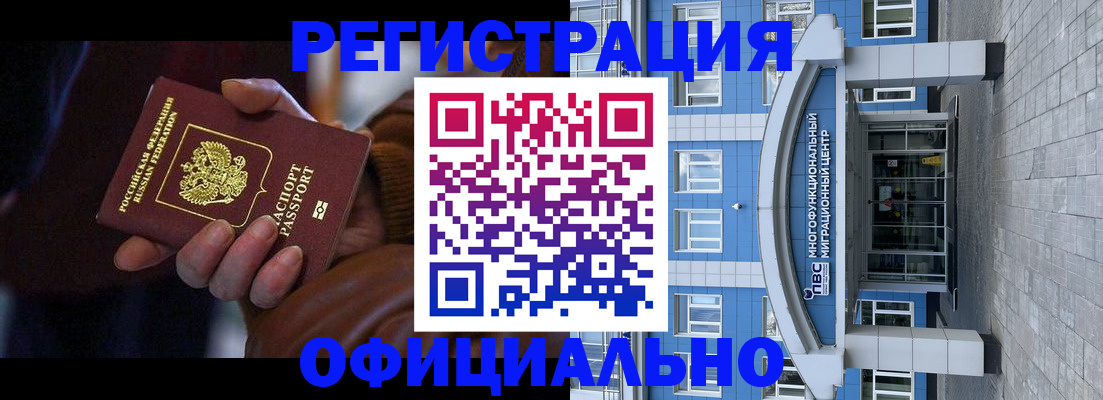 временная регистрация поиск в Кораблино